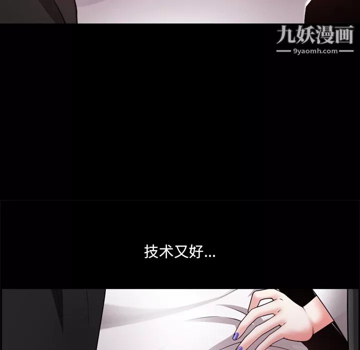 小混混-第76话 - 图片 115