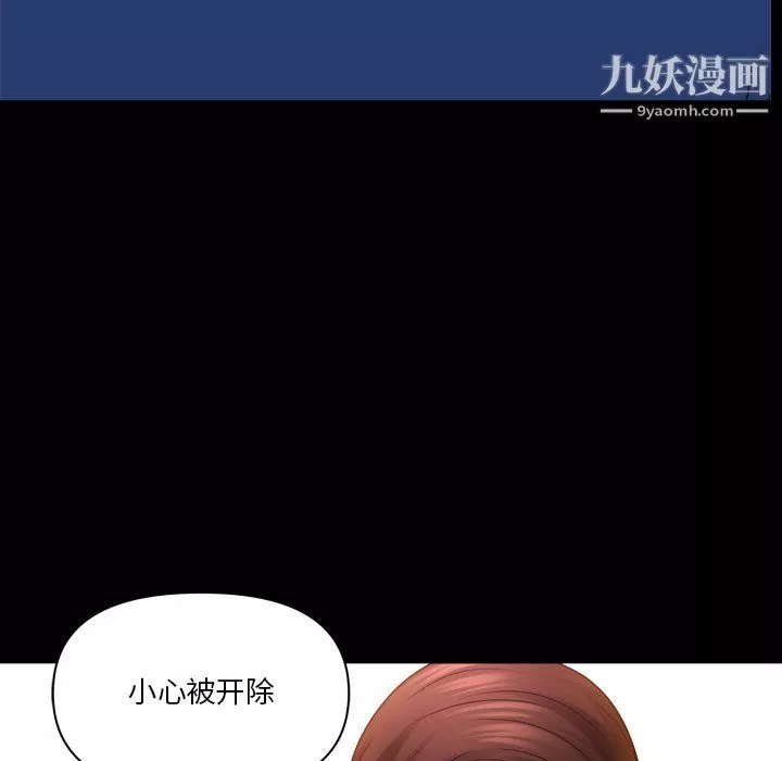 小混混第76話
