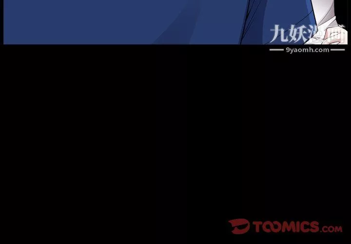 小混混第77話