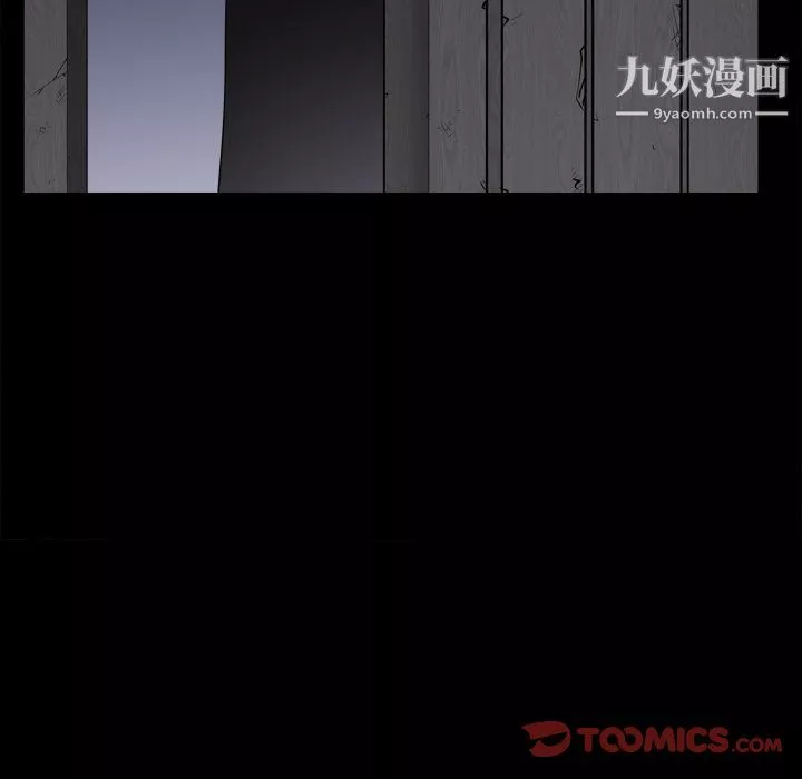 小混混第77話