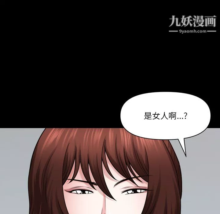 小混混第77話