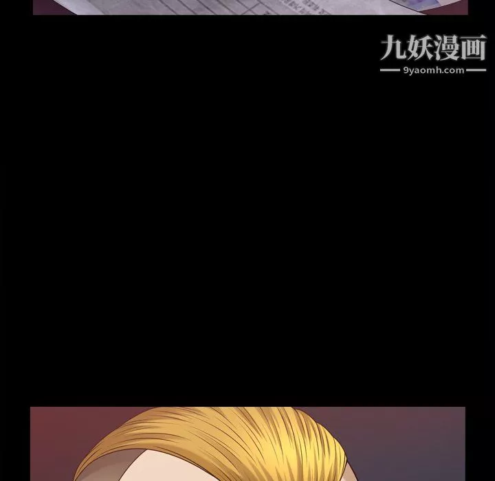 小混混-第77话 - 图片 44
