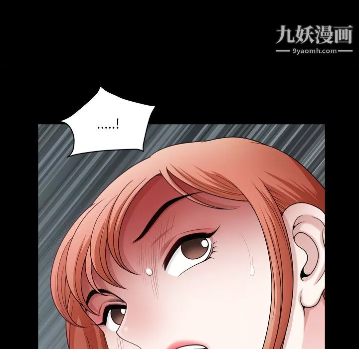 小混混第77話
