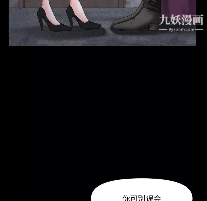 小混混第77話