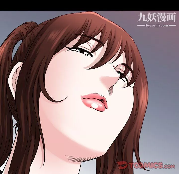 小混混-第77话 - 图片 75