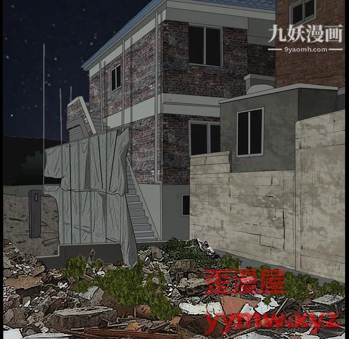 小混混第77話