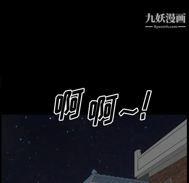 小混混第77話