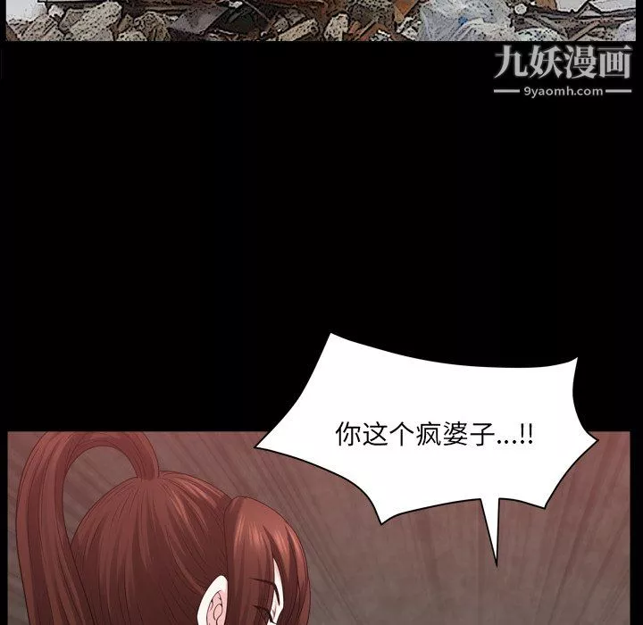 小混混第77話