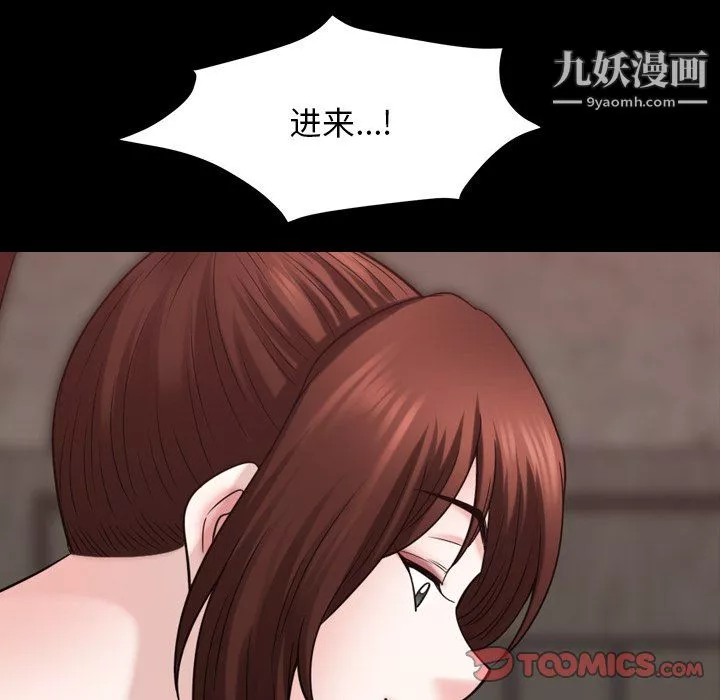 小混混第77話