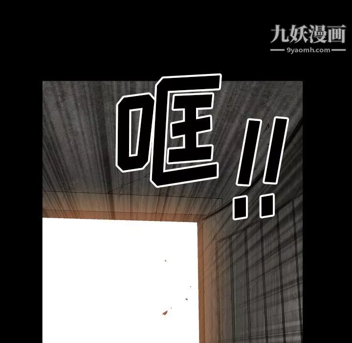 小混混第77話