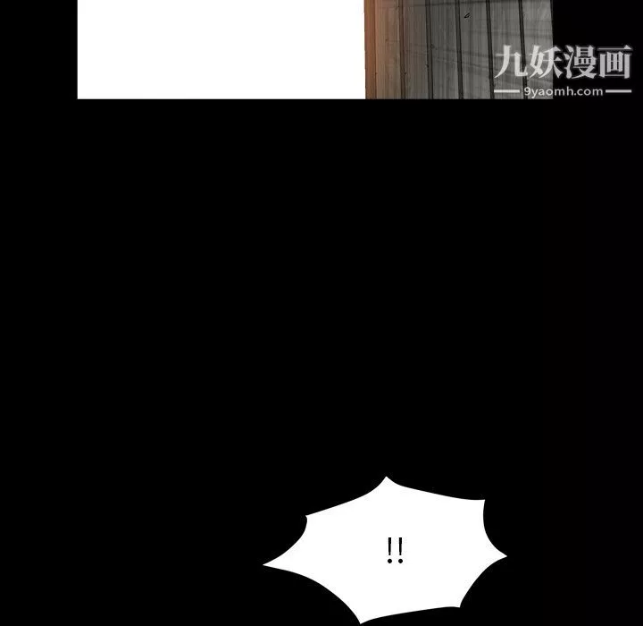 小混混第77話