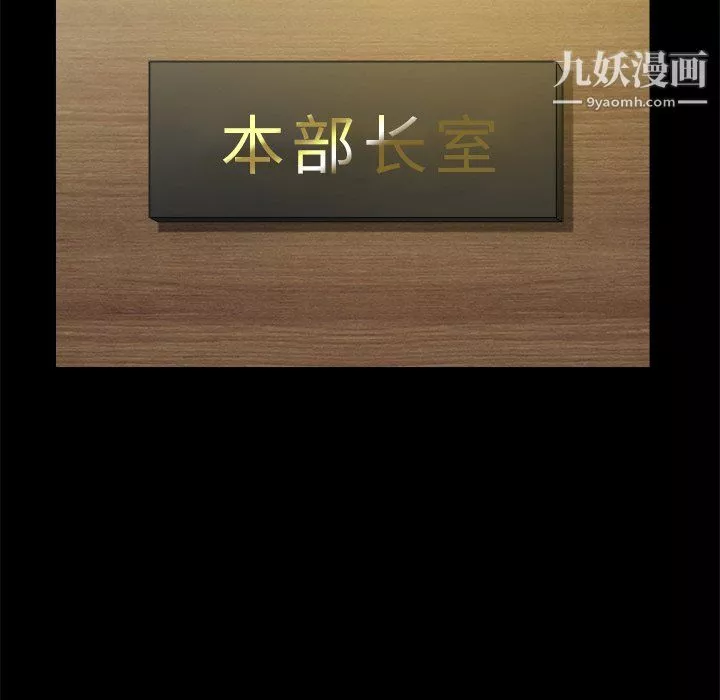 小混混-第77话 - 图片 97