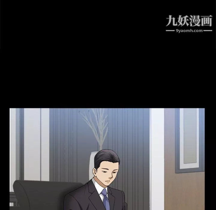小混混第77話