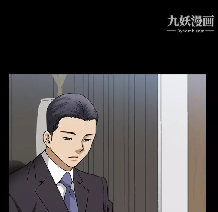 小混混第77話