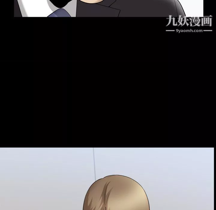 小混混第77話