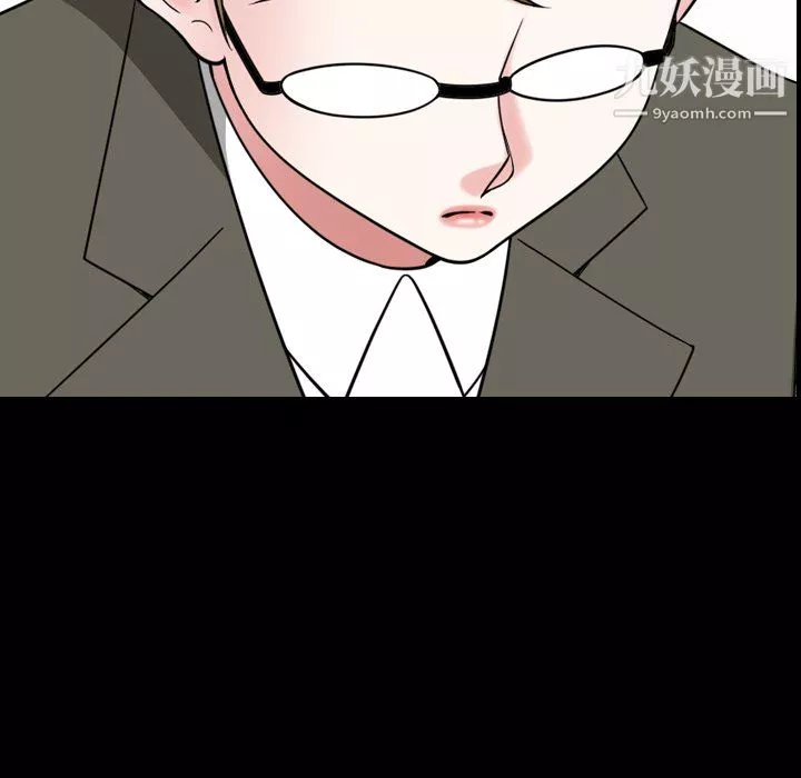 小混混-第77话 - 图片 110