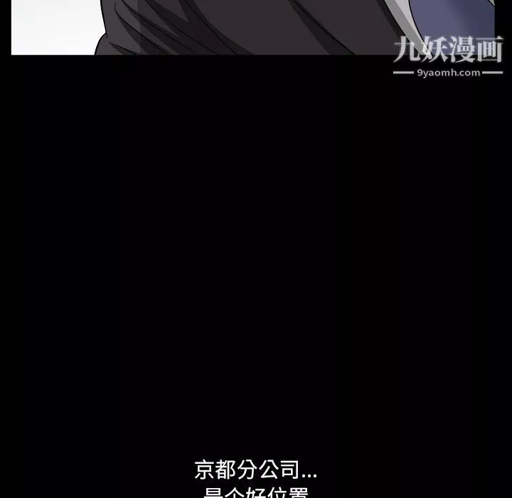 小混混-第77话 - 图片 122