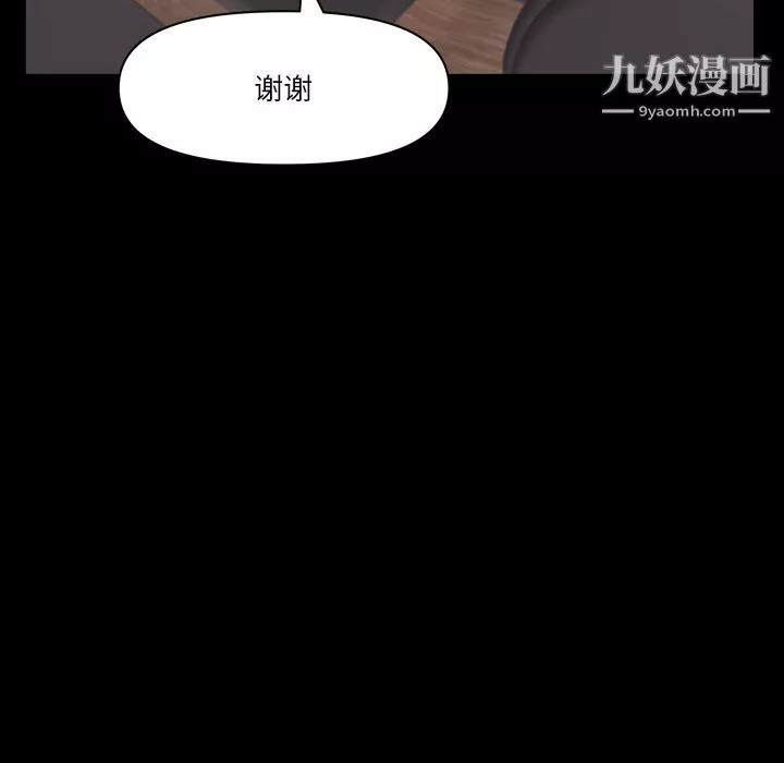 小混混第77話