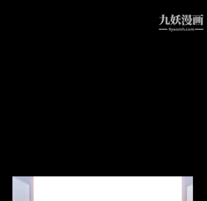 小混混-第77话 - 图片 138