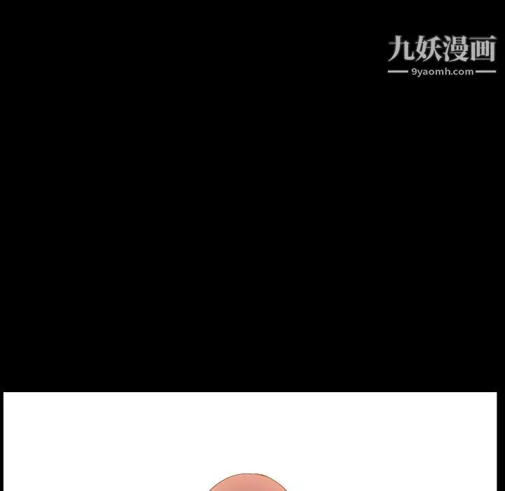 小混混第77話