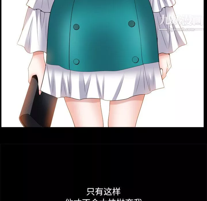 小混混第77話