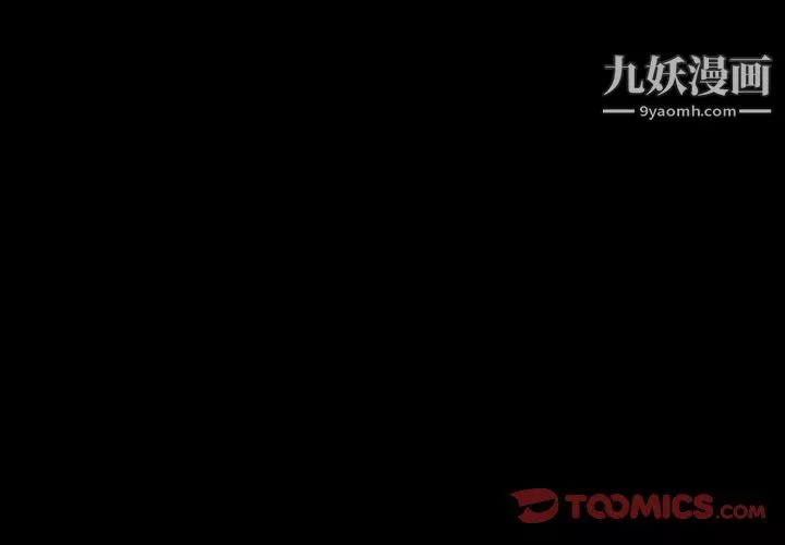 小混混-第78话 - 图片 3