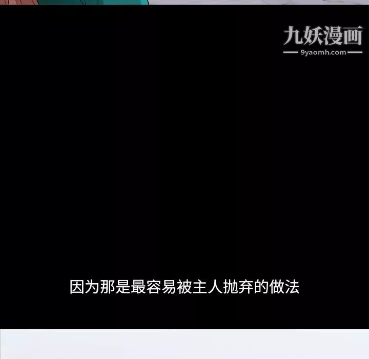 小混混第78話