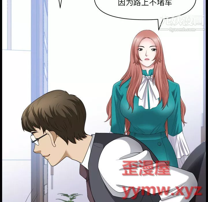 小混混-第78话 - 图片 26