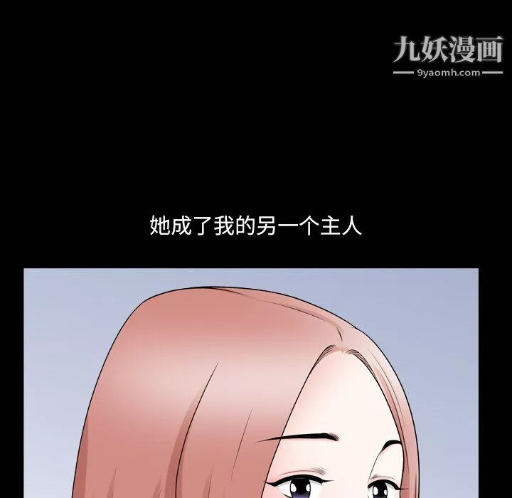 小混混第78話