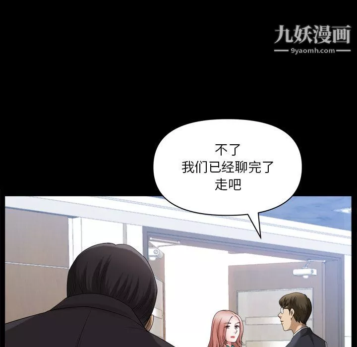 小混混-第78话 - 图片 32