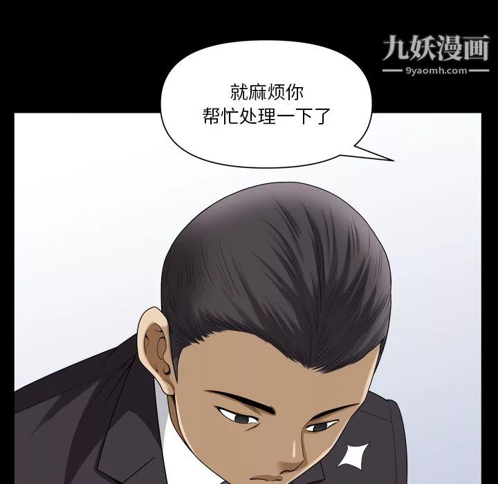 小混混-第78话 - 图片 36