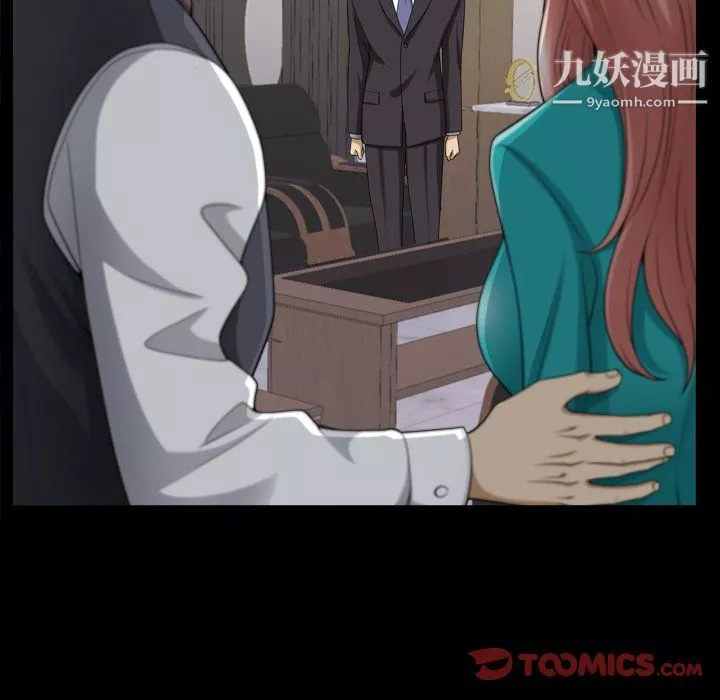 小混混第78話