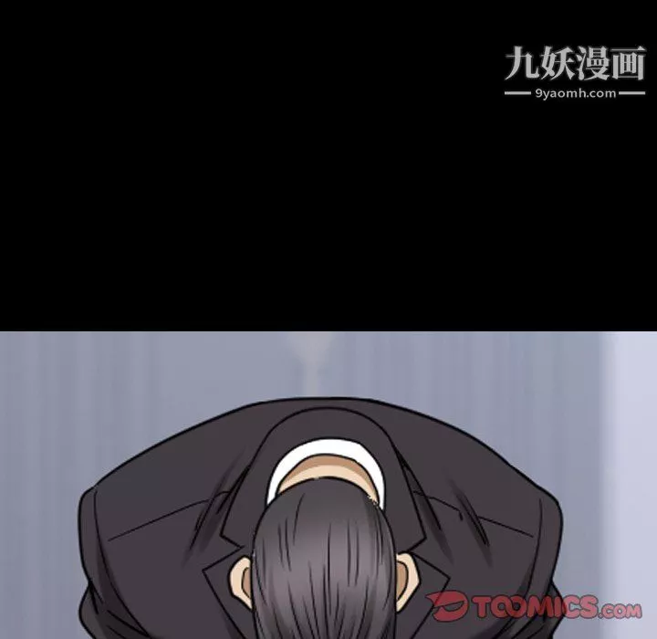 小混混第78話