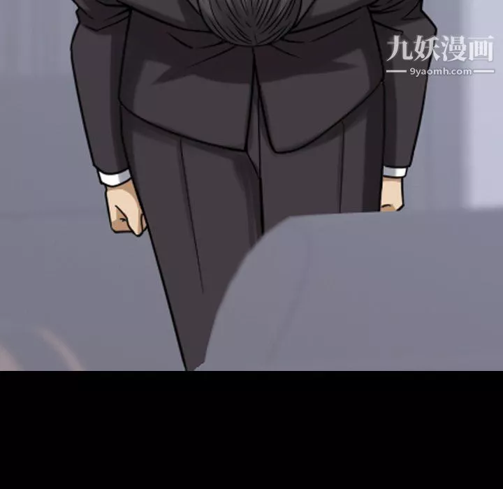 小混混第78話