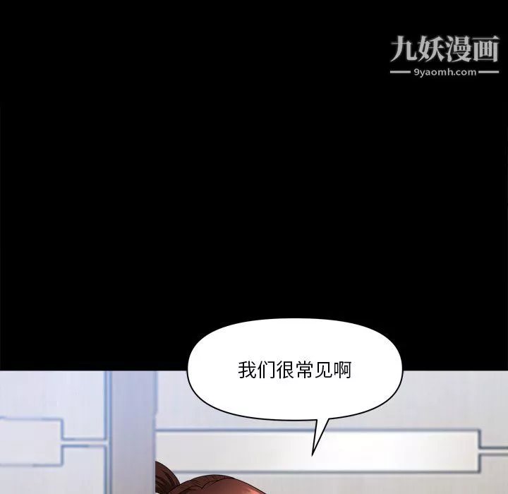 小混混第78話