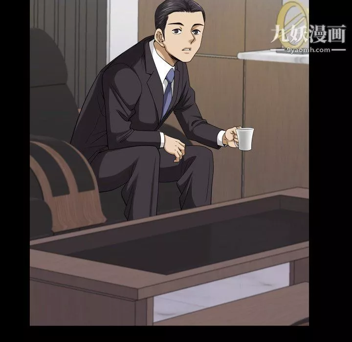 小混混第78話