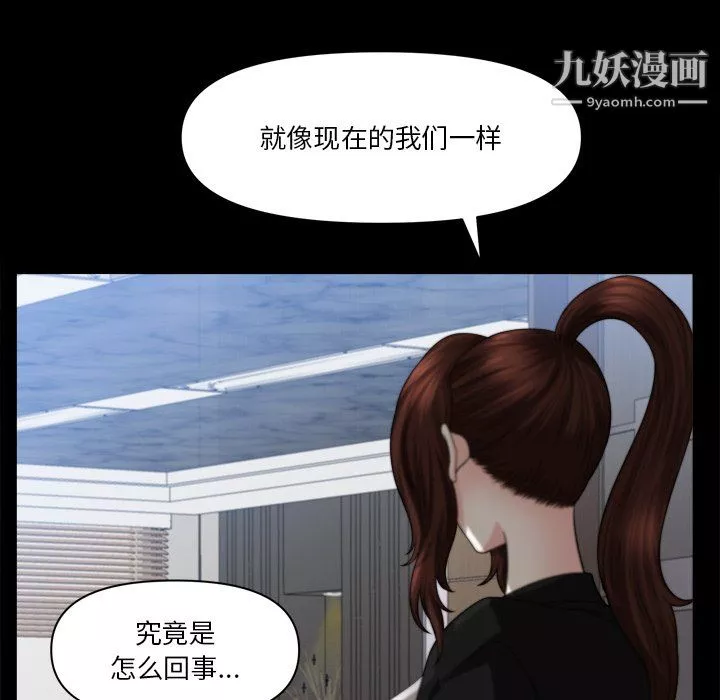 小混混第78話