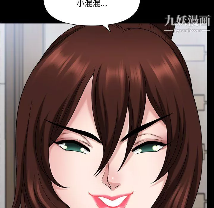 小混混-第78话 - 图片 109