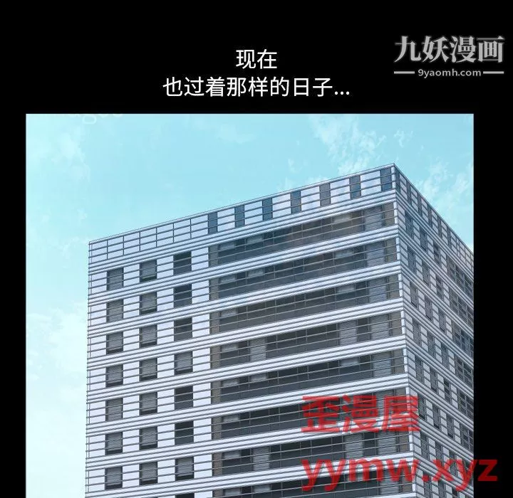 小混混-第78话 - 图片 119
