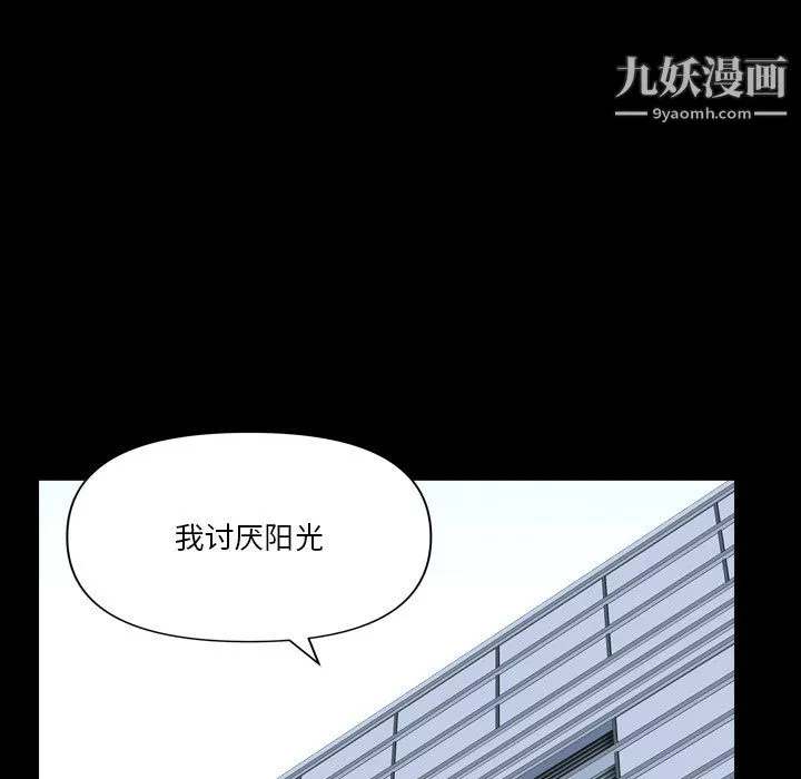 小混混第78話