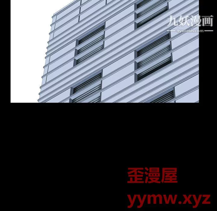 小混混-第78话 - 图片 122