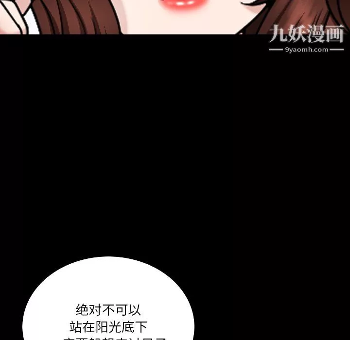 小混混-第78话 - 图片 124