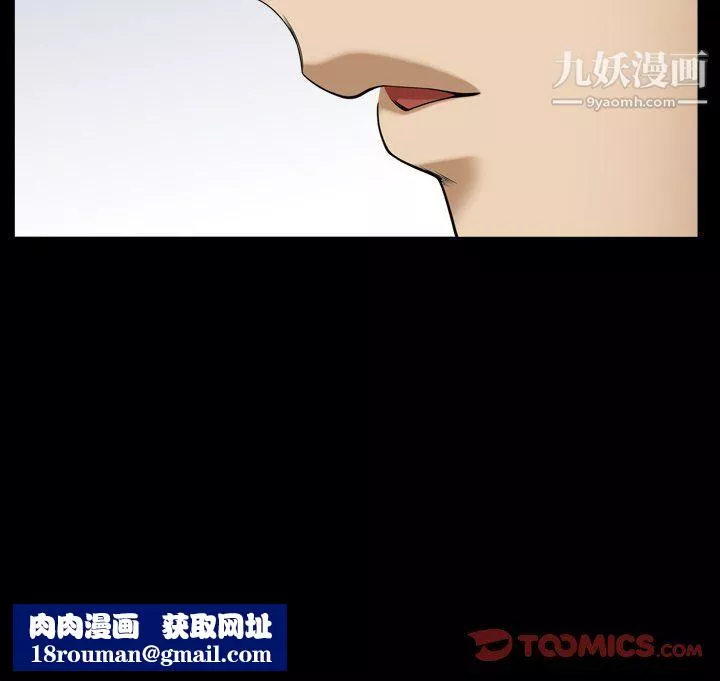 小混混-第78话 - 图片 135