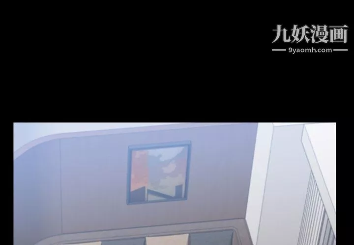 小混混第79話