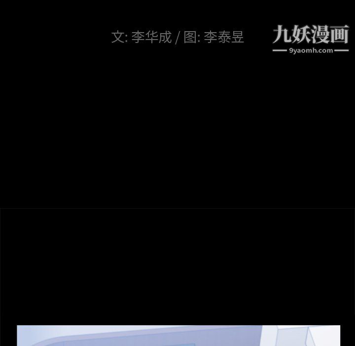 小混混第79話