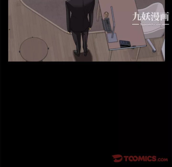 小混混第79話