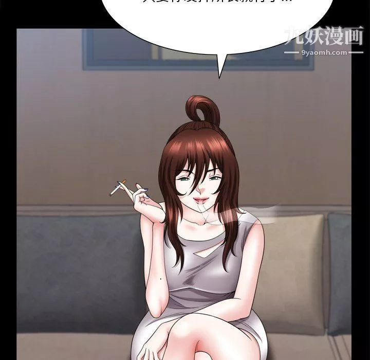 小混混第79話
