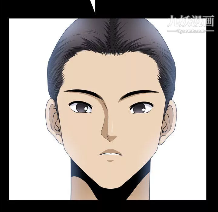 小混混-第79话 - 图片 14