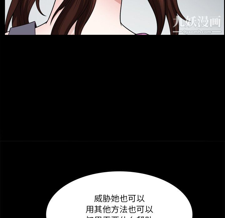 小混混第79話