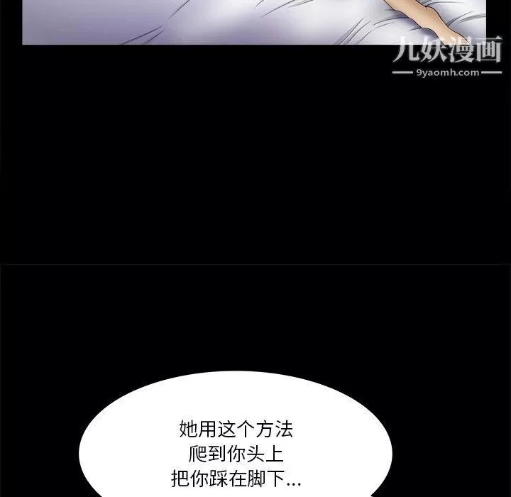 小混混-第79话 - 图片 46